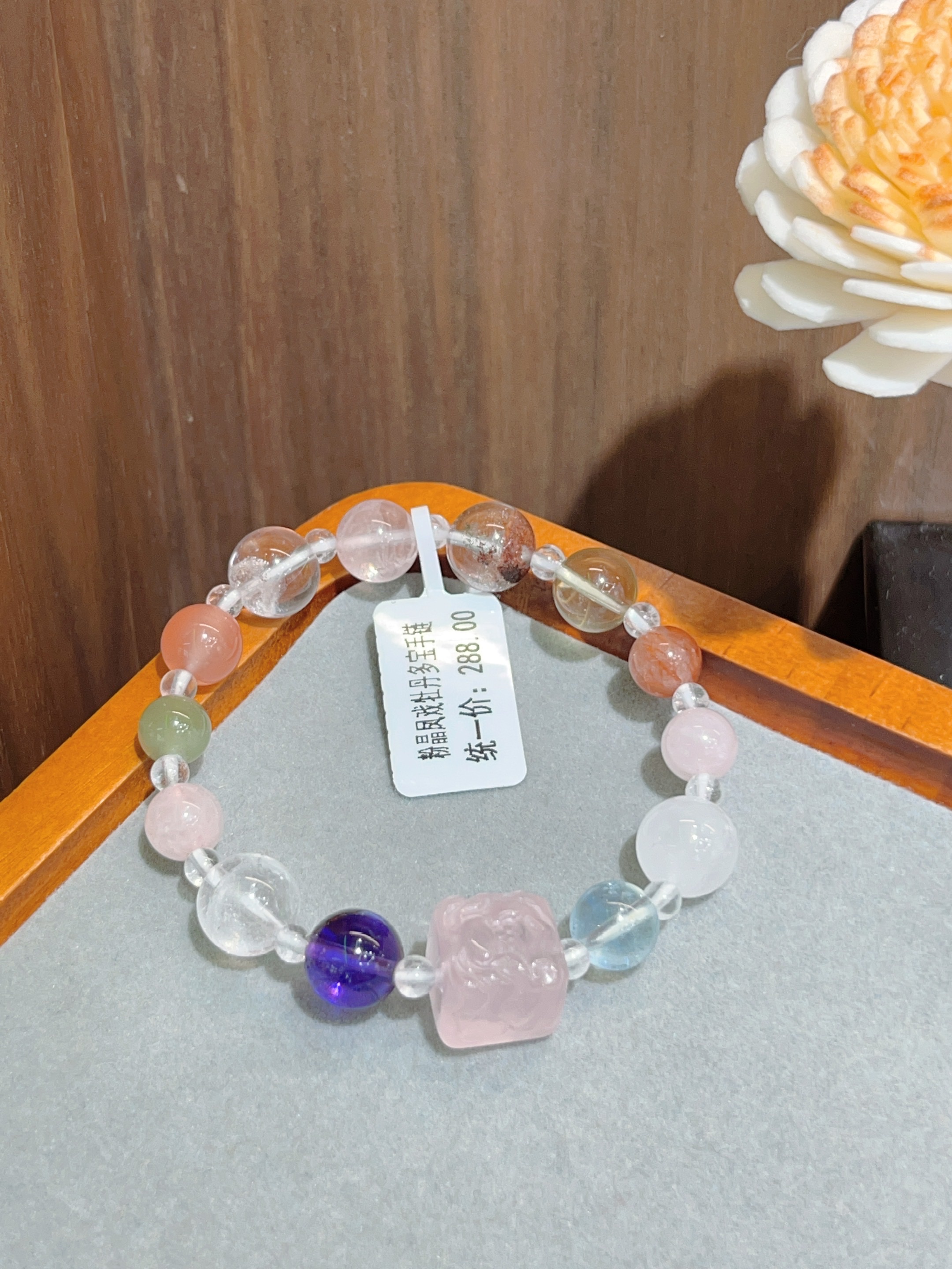 太爱这个手串了！！🌈🌈🌈
富家千金同款|粉水晶牡丹多宝手串
“唯有牡丹真国色，花开时节动京城