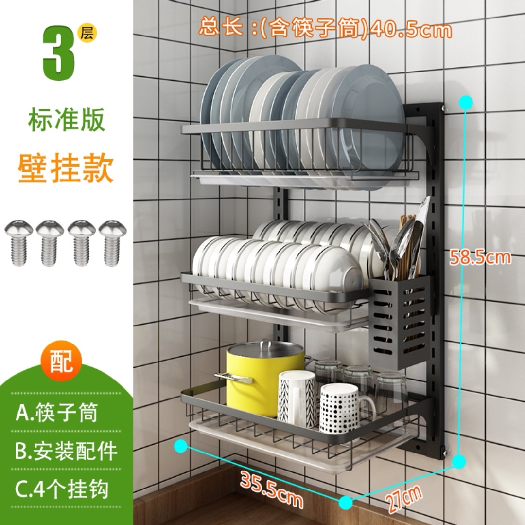 日式厨房沥水碗碟架多功能铁艺收纳架高颜值餐具收纳筐滤水置物架