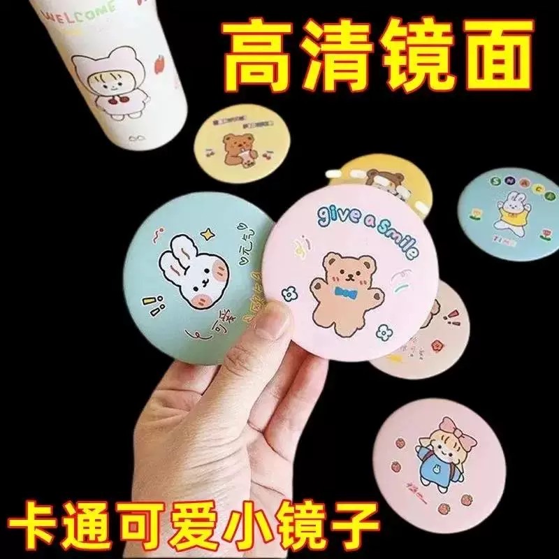 Portable small mirror, anti-drop, home portable mirror, student makeup mirror, mini portable creative small mirror for girls, mini portable round mirror for girls, cartoon girls, student bag makeup mirror, pocket small mirror detail image 16