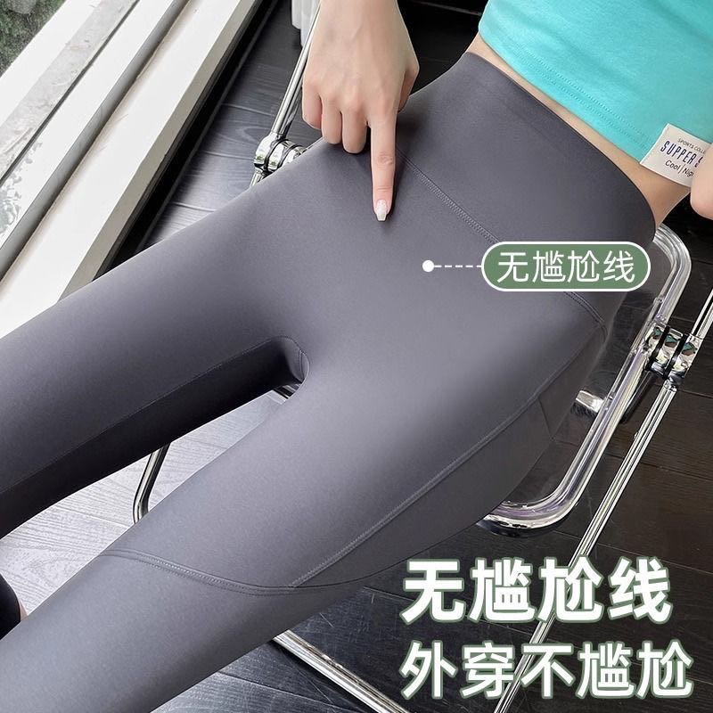 Product Name: Fashion Mesh Mobile Barbie Pants Color: Classic Black, High-end Gray, Mocha Size :M-5XL details Picture