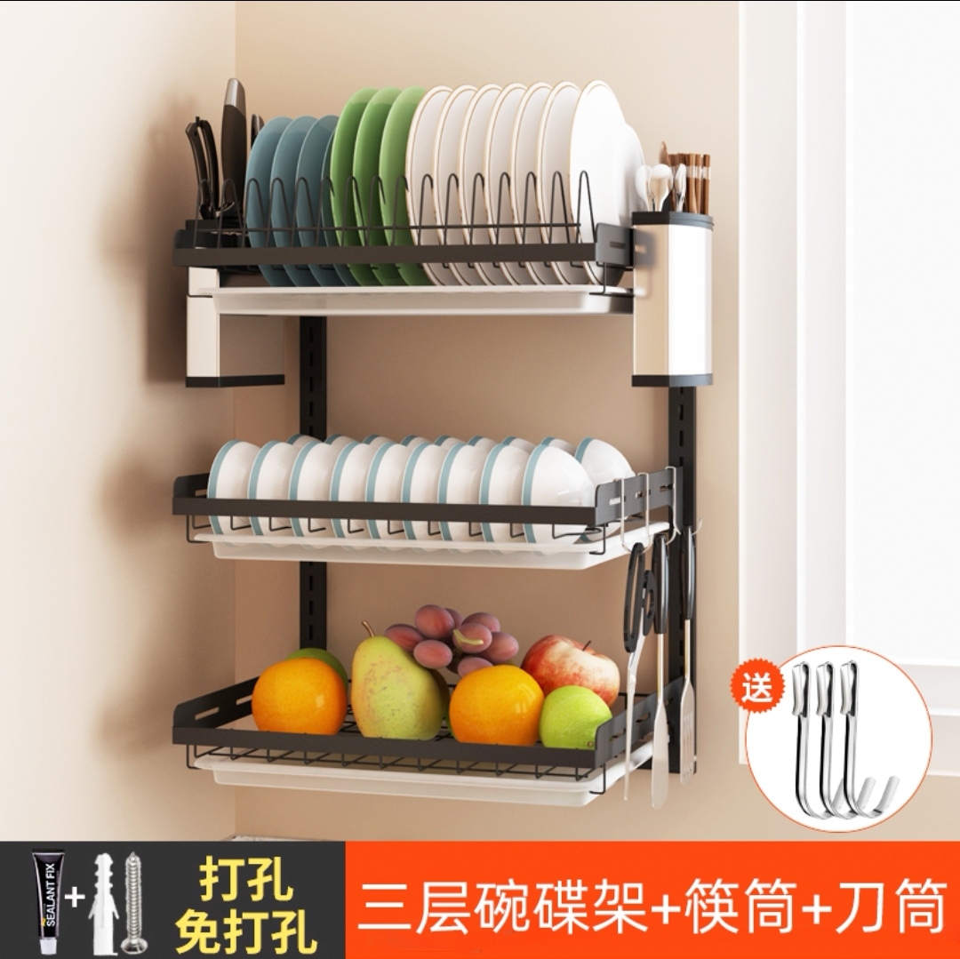 拉篮产品图