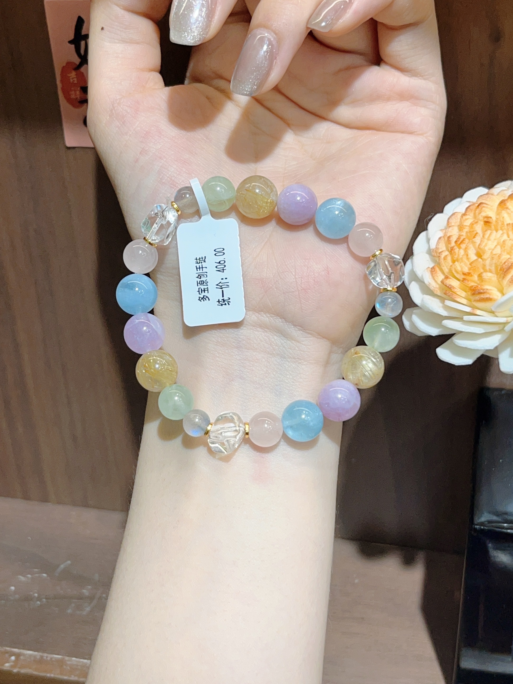 切面白水多宝手链水晶手串水晶手串水晶手串水晶手串水晶手串水晶手串水晶手串水晶手串水晶手串水晶手串水晶手串水晶手串水晶手串产品图