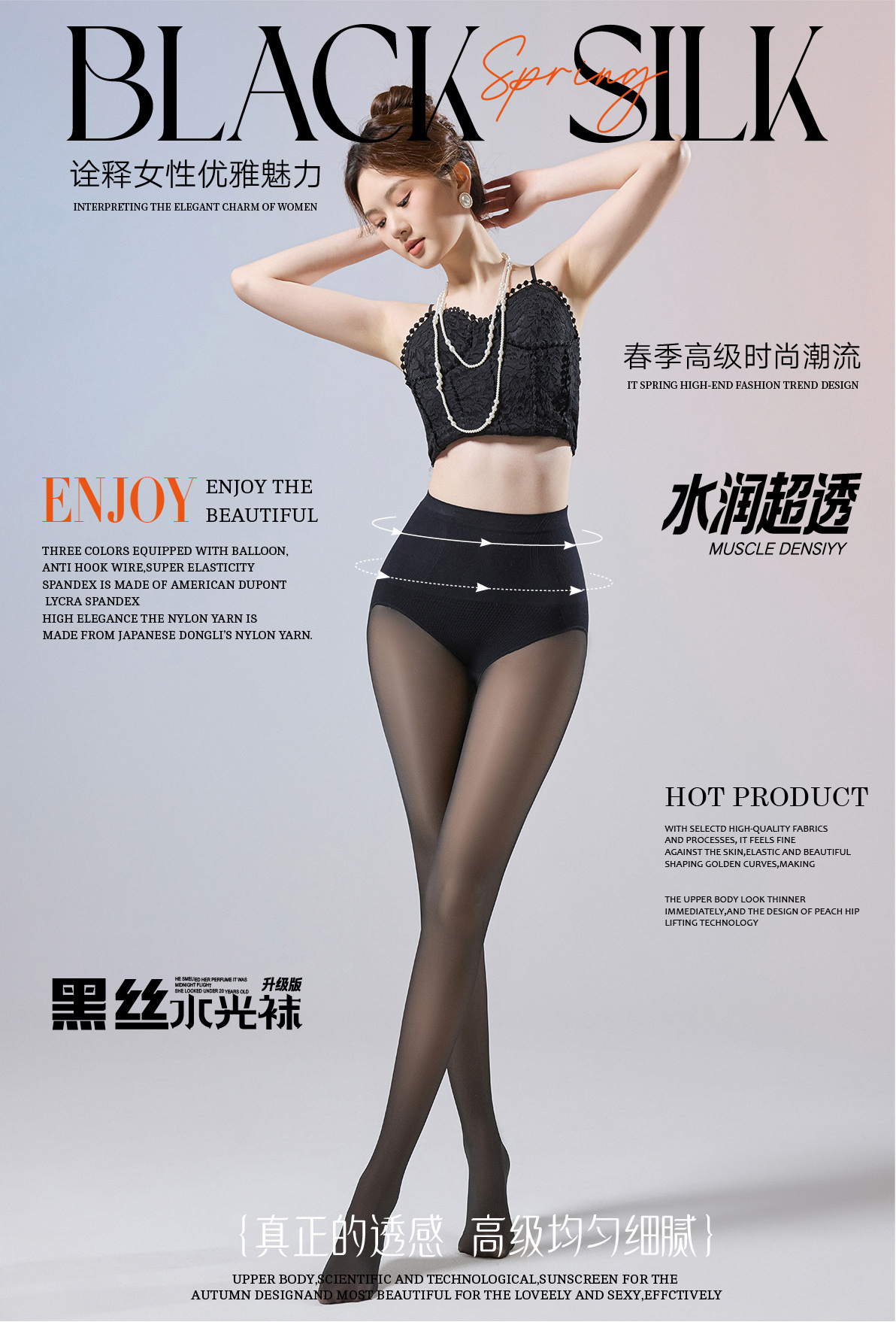 时尚舒适一体裤连裤袜 春秋季薄款保暖打底裤女士紧身裤不勾丝高弹力详情图9