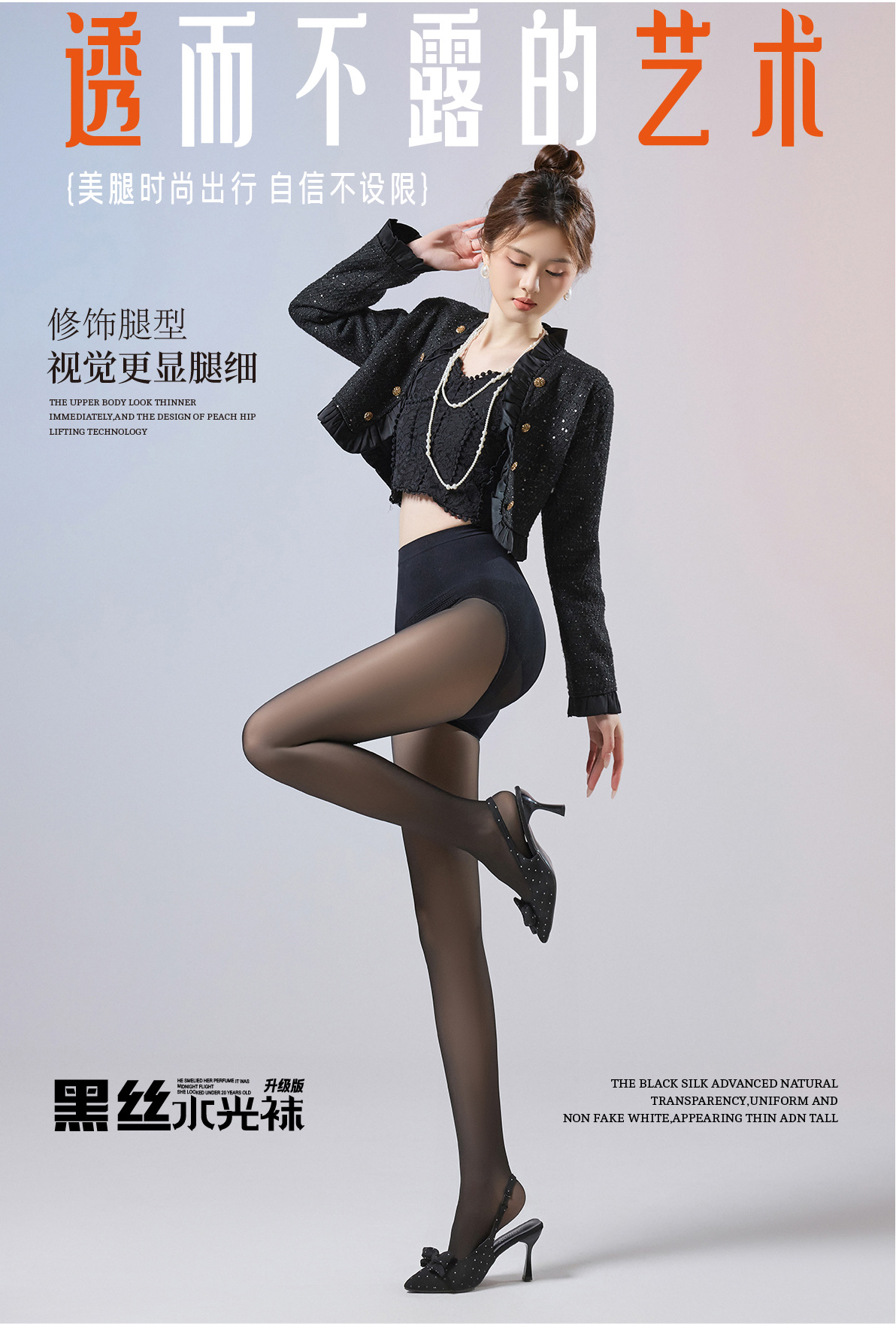 时尚舒适一体裤连裤袜 春秋季薄款保暖打底裤女士紧身裤不勾丝高弹力详情图7