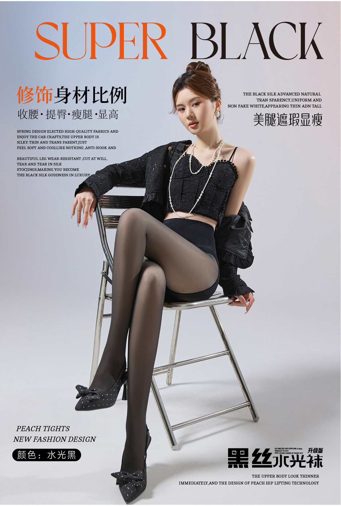 时尚舒适一体裤连裤袜 春秋季薄款保暖打底裤女士紧身裤不勾丝高弹力详情图6