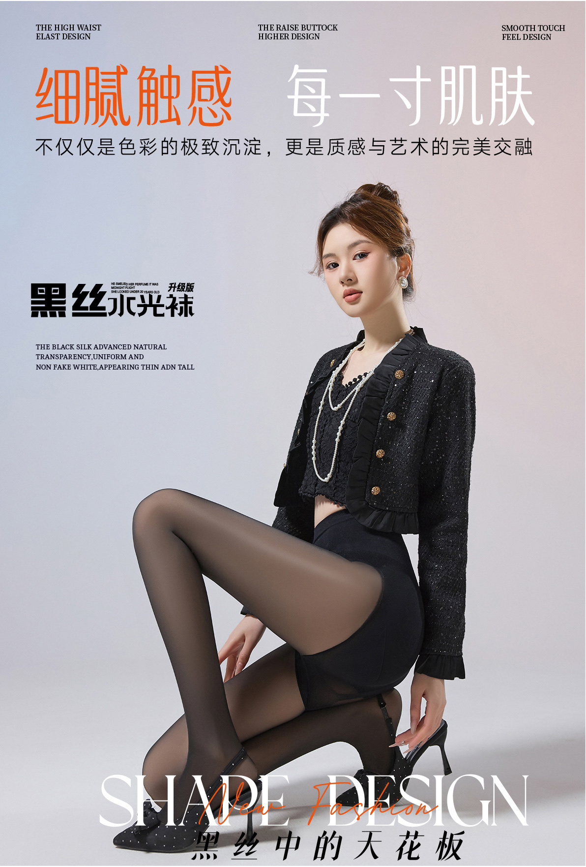 时尚舒适一体裤连裤袜 春秋季薄款保暖打底裤女士紧身裤不勾丝高弹力白底实物图