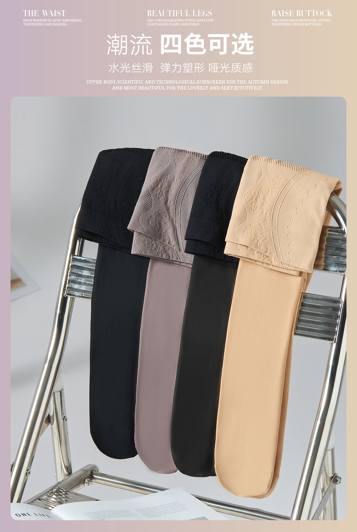 时尚舒适一体裤连裤袜 春秋季薄款保暖打底裤女士紧身裤不勾丝高弹力详情图10