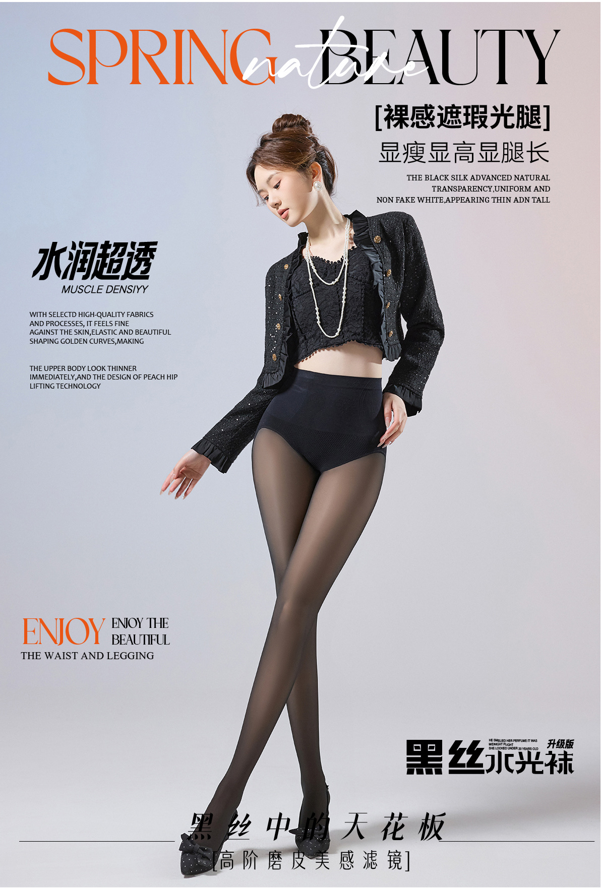 时尚舒适一体裤连裤袜 春秋季薄款保暖打底裤女士紧身裤不勾丝高弹力详情图3