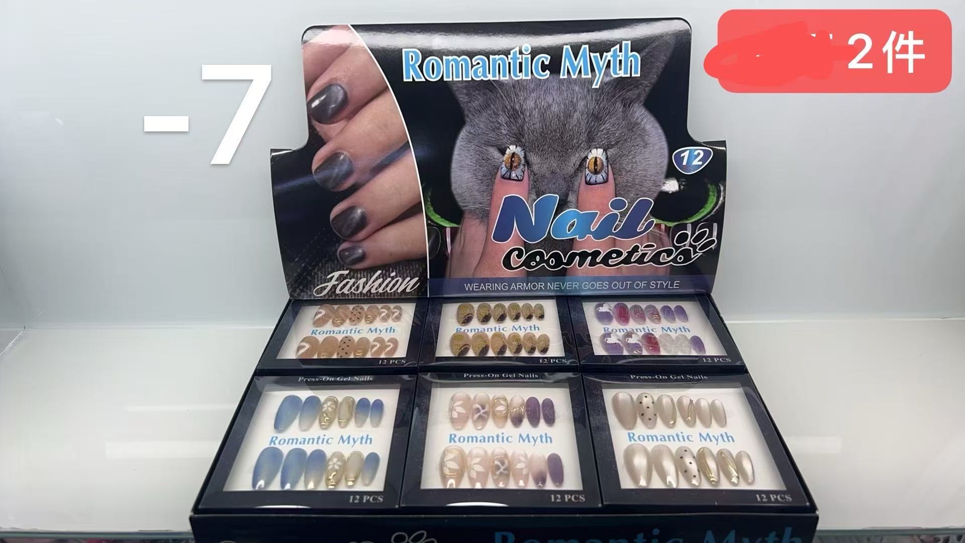 穿戴式美甲成品 儿童卡通美甲贴纸 美甲贴 穿戴甲 美甲设计 简易快速打造梦幻指尖美甲美甲美甲美甲美甲