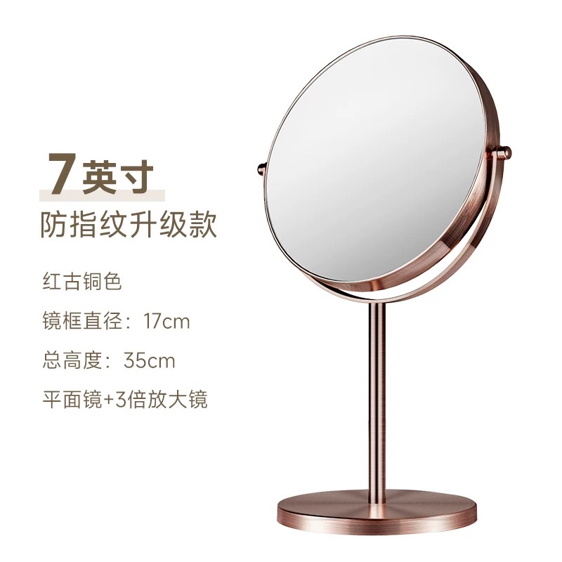 化妆镜宿舍桌面放大镜子家用台式美容镜欧式公主双面高清艾炫折叠化妆镜台式女桌面随身便携镜子宿舍用小号梳妆学生大号折叠镜子台详情图6
