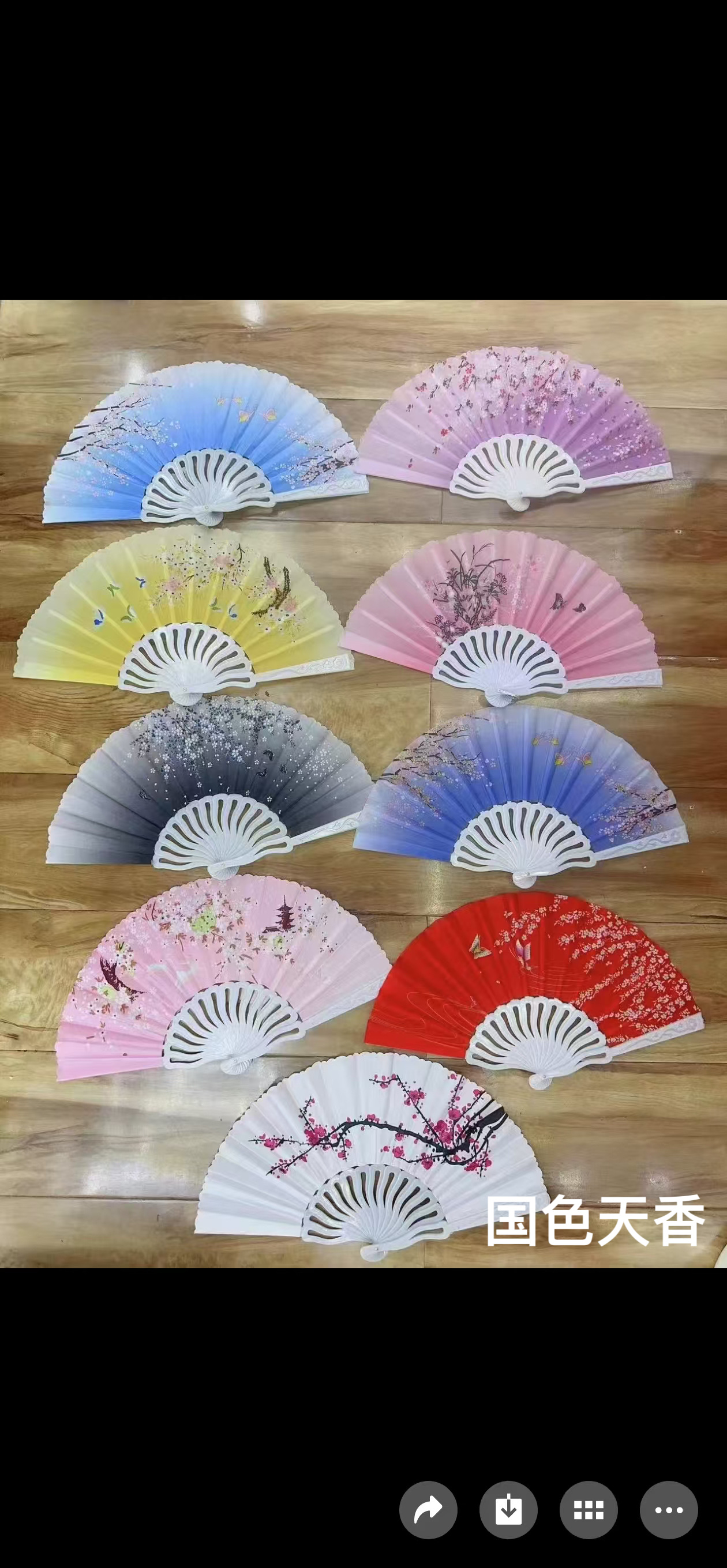 国色天香扇子