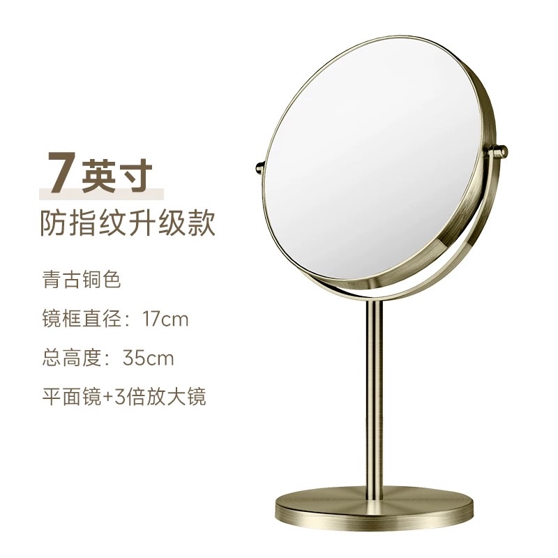 化妆镜宿舍桌面放大镜子家用台式美容镜欧式公主双面高清艾炫折叠化妆镜台式女桌面随身便携镜子宿舍用小号梳妆学生大号折叠镜子台详情图16