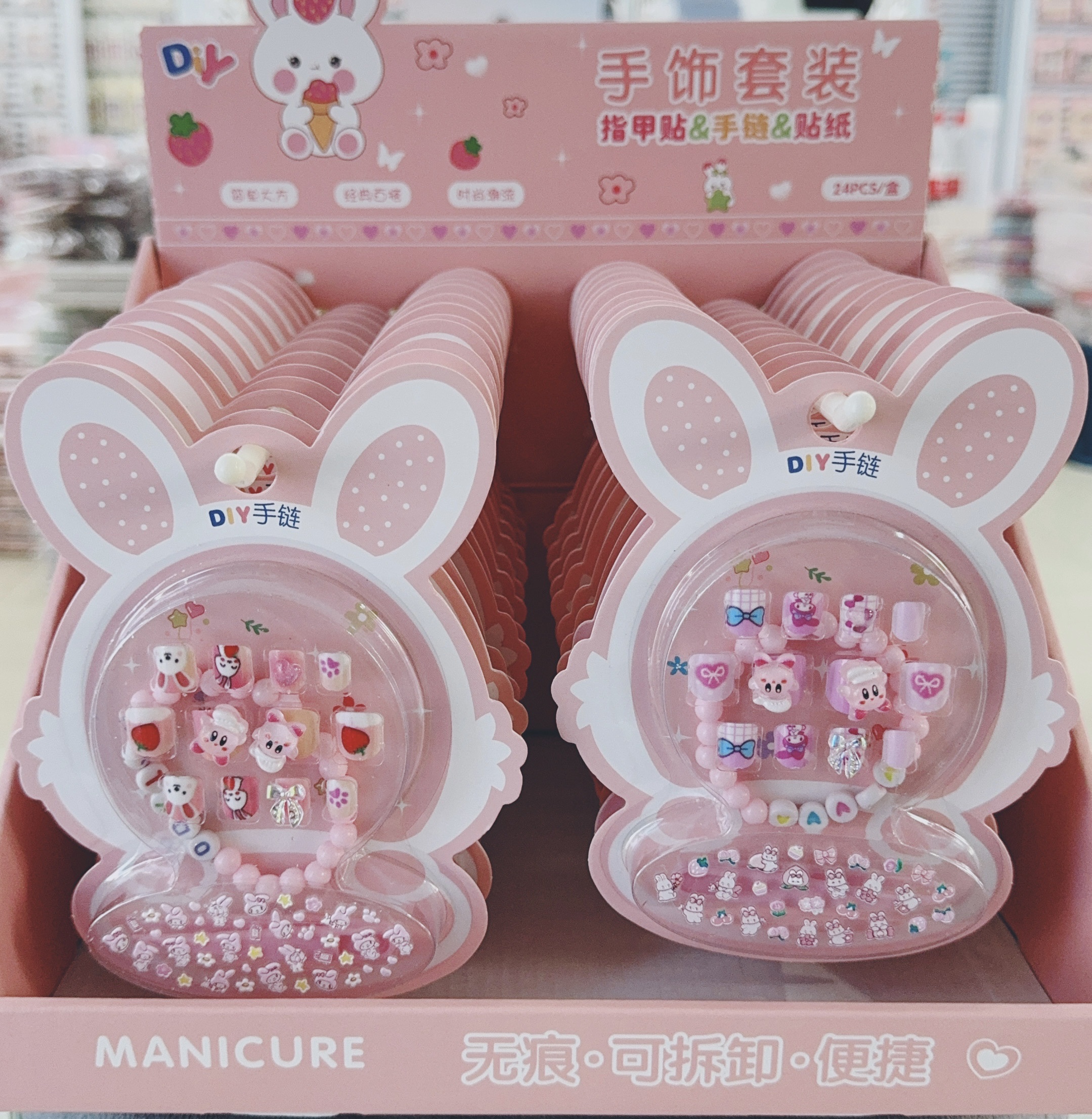 Children's nail art set display box, mixed style children's nail art, new children's nail art, nail art