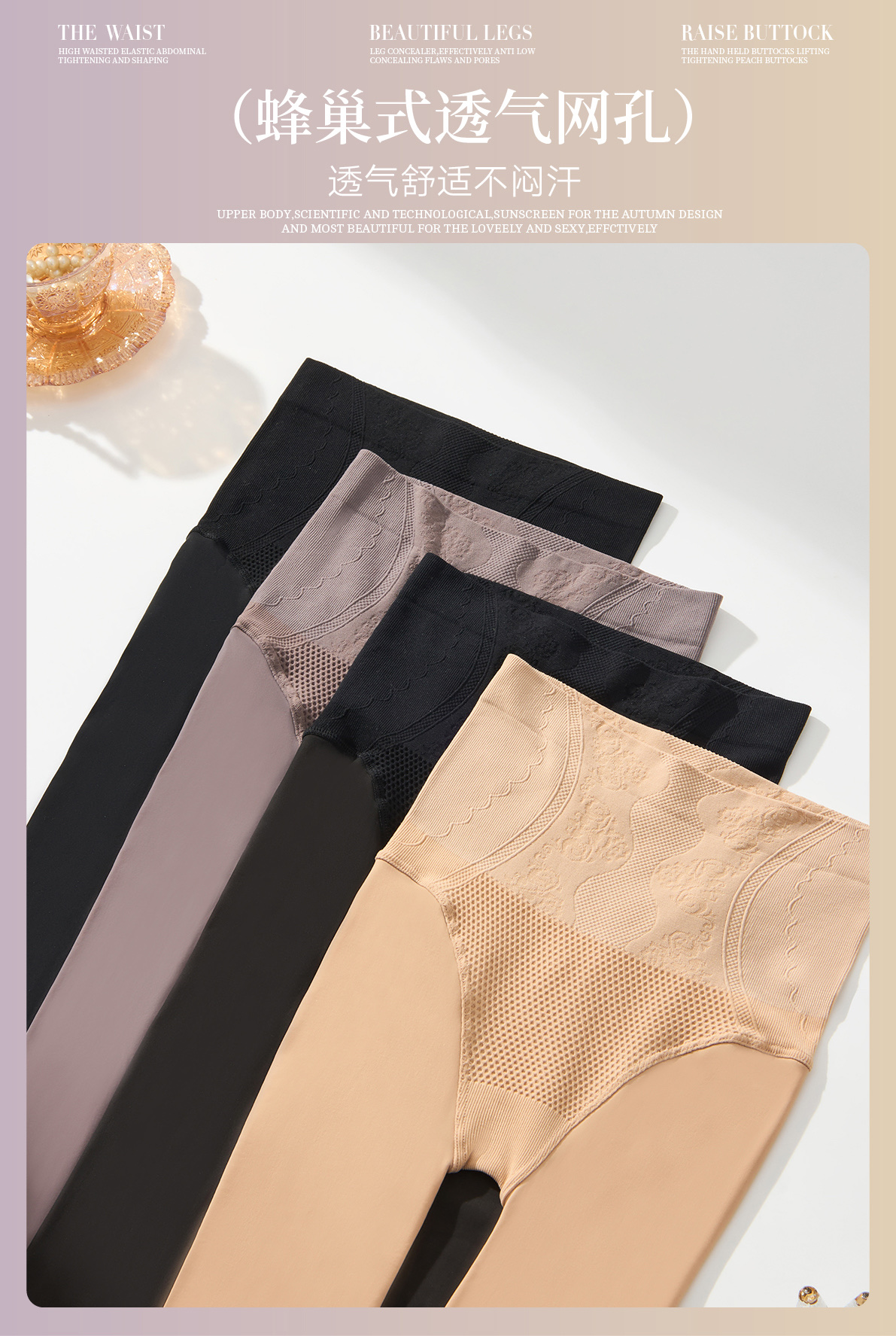 时尚舒适一体裤连裤袜 春秋季薄款保暖打底裤女士紧身裤不勾丝高弹力详情图11