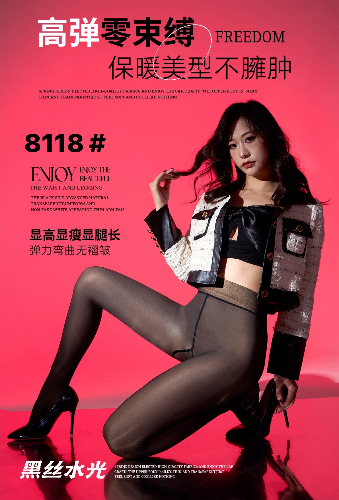 时尚修身显瘦一体裤 连裤袜 冬季新款女士打底裤 舒适透气保暖内搭裤