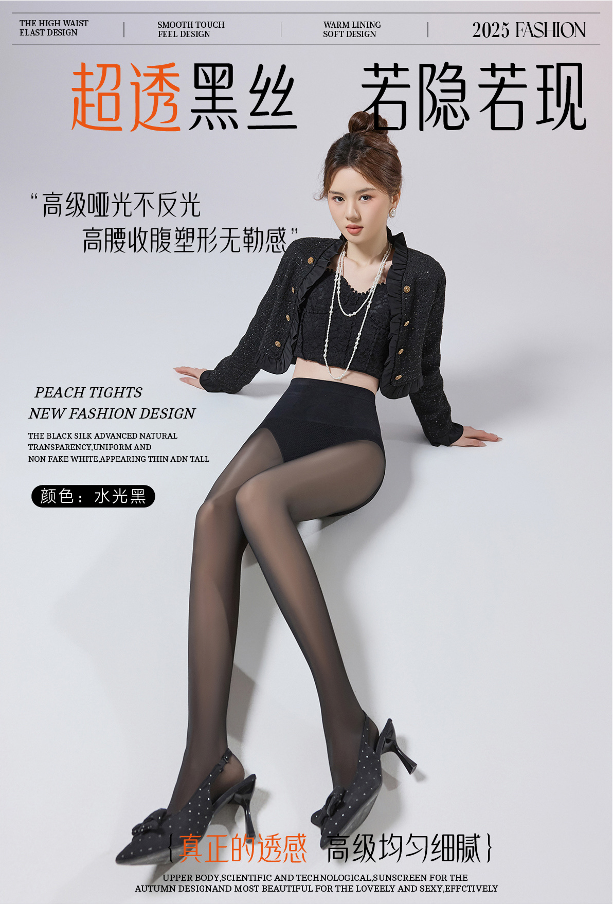 时尚舒适一体裤连裤袜 春秋季薄款保暖打底裤女士紧身裤不勾丝高弹力细节图