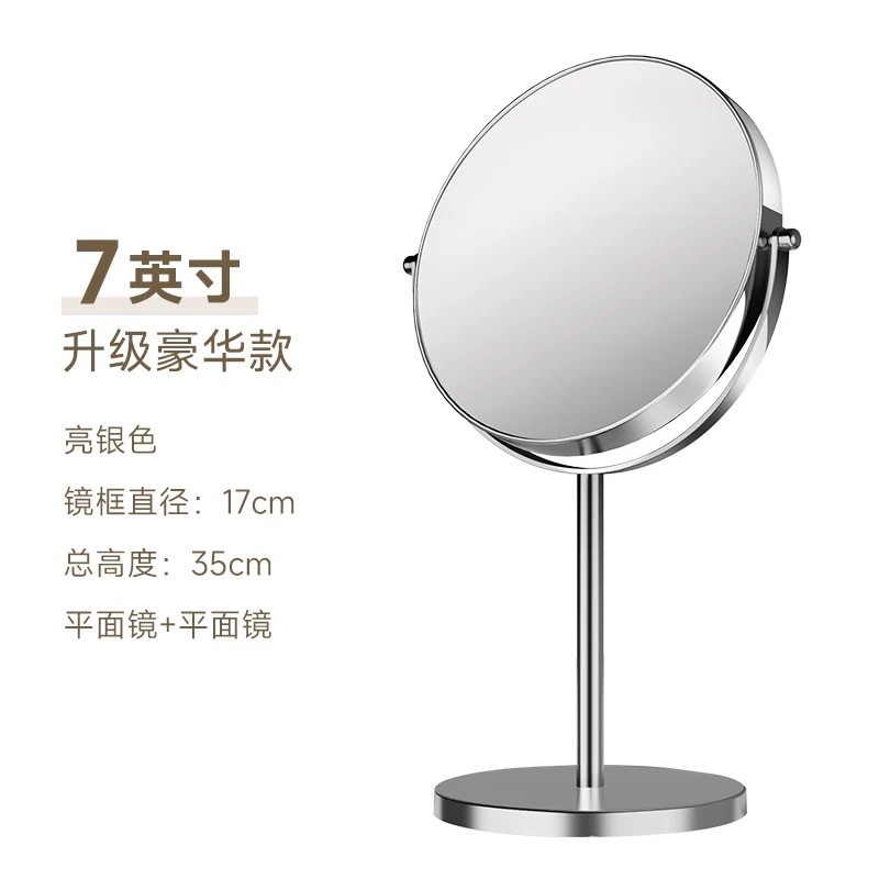 化妆镜宿舍桌面放大镜子家用台式美容镜欧式公主双面高清艾炫折叠化妆镜台式女桌面随身便携镜子宿舍用小号梳妆学生大号折叠镜子台详情图9