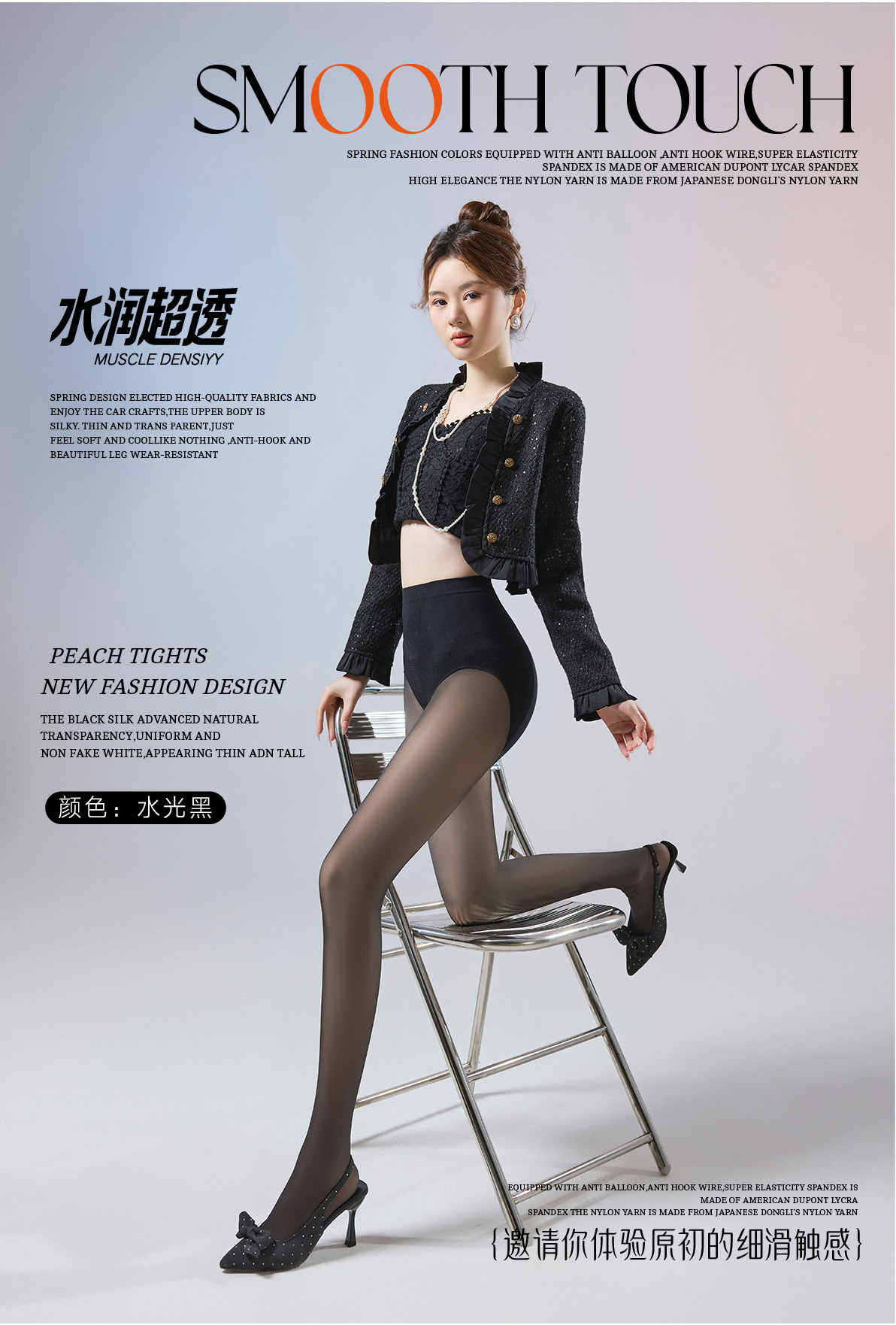 时尚舒适一体裤连裤袜 春秋季薄款保暖打底裤女士紧身裤不勾丝高弹力详情图5