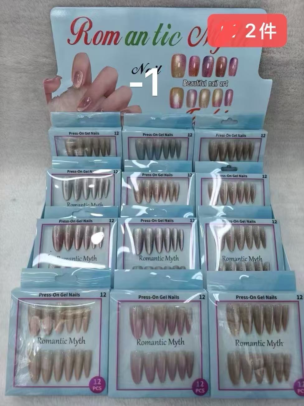 穿戴式美甲成品套装 美甲贴纸儿童卡通款 美甲DIY创意穿戴甲 美甲贴装饰美化指甲
