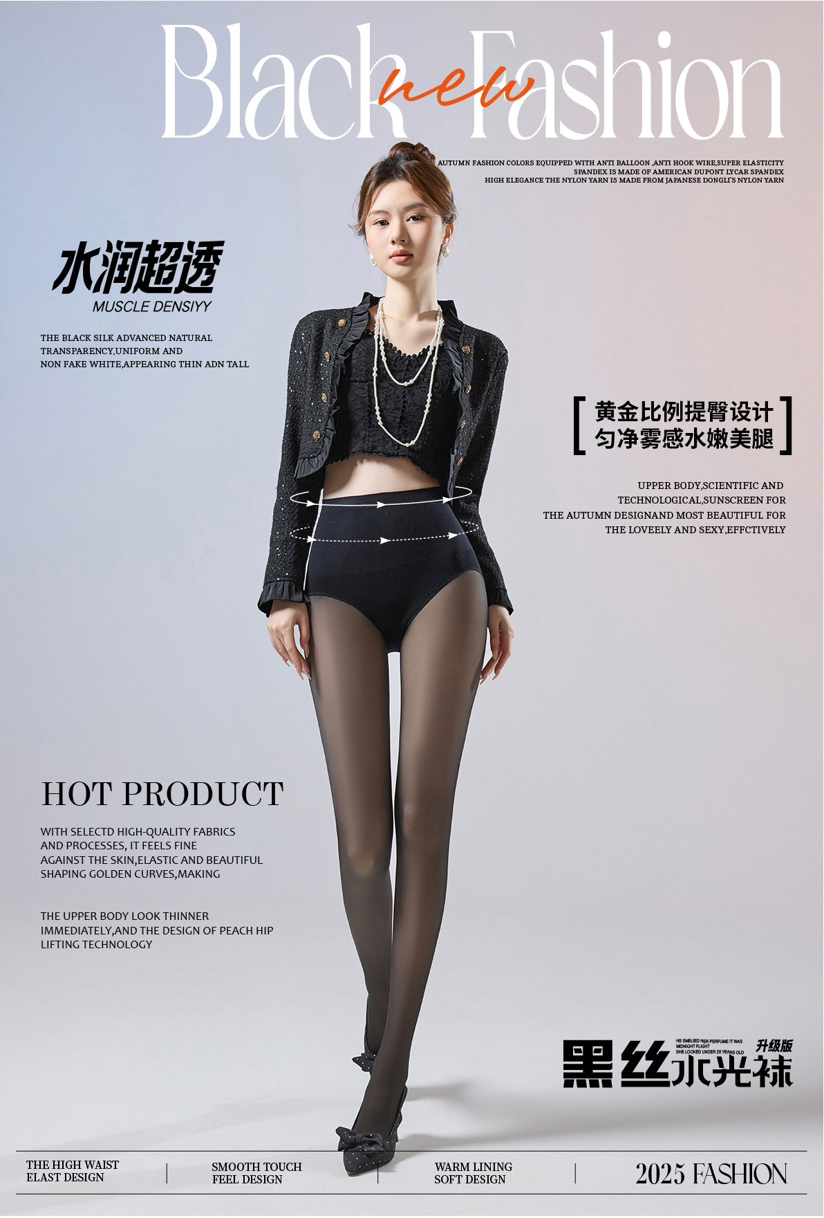 时尚舒适一体裤连裤袜 春秋季薄款保暖打底裤女士紧身裤不勾丝高弹力详情图2