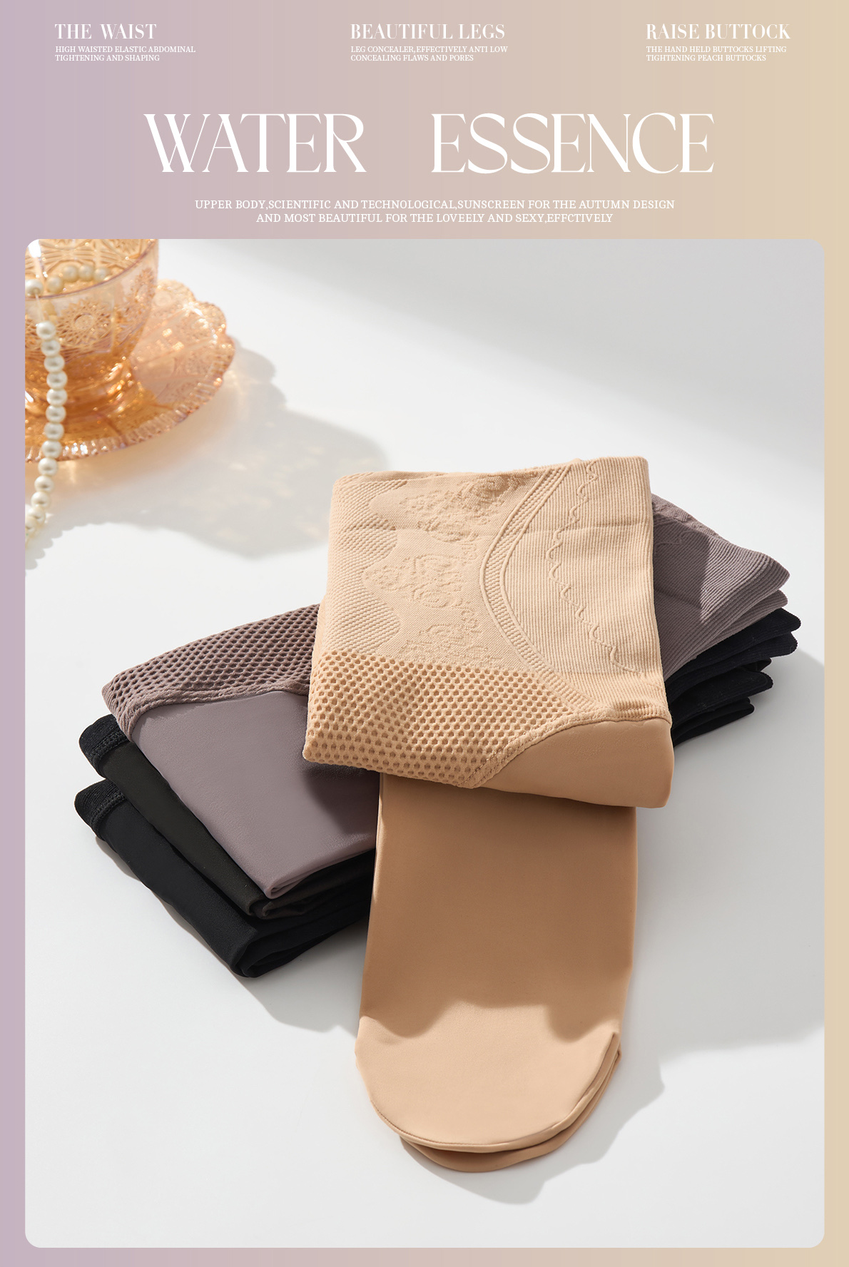 时尚舒适一体裤连裤袜 春秋季薄款保暖打底裤女士紧身裤不勾丝高弹力详情图12