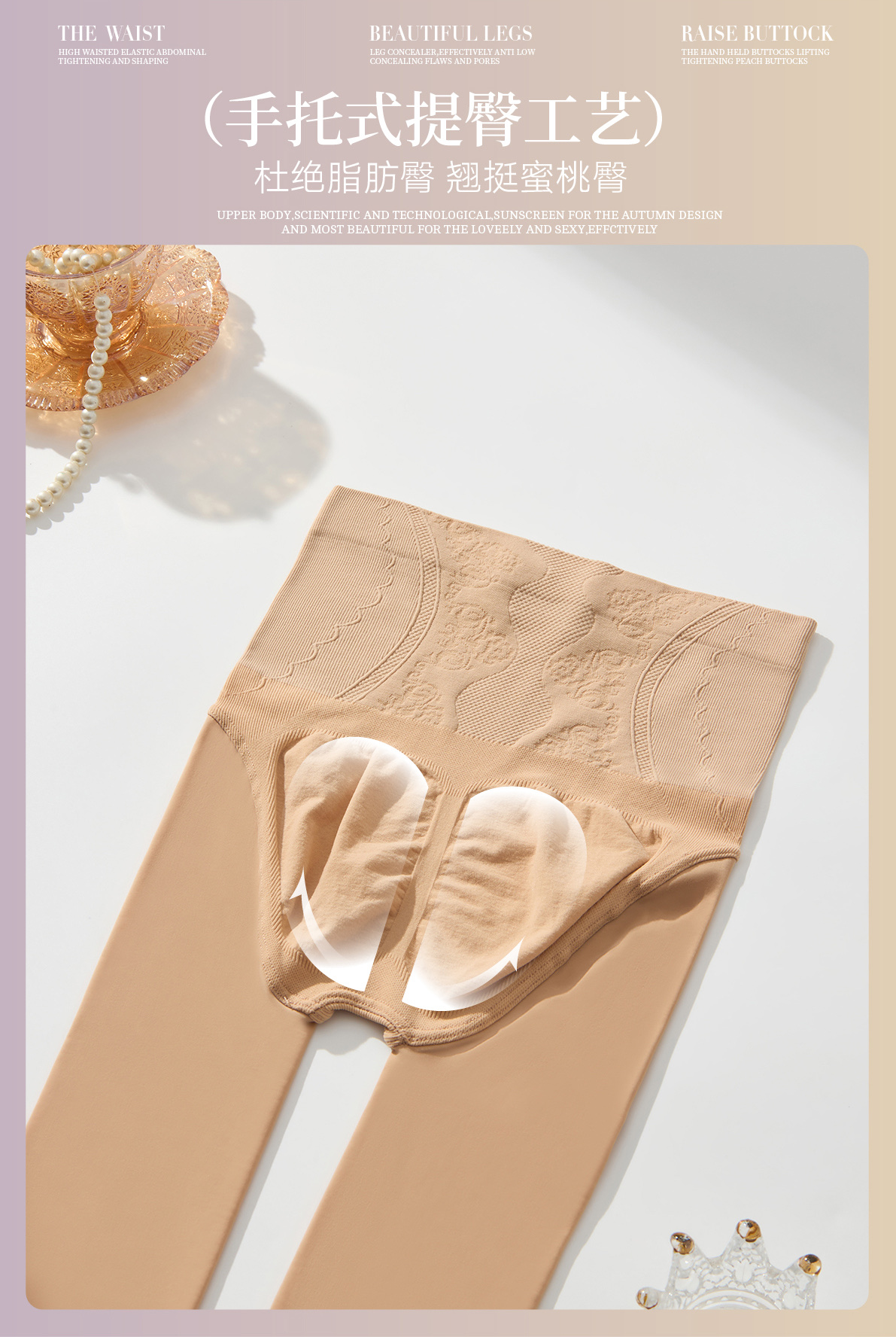 时尚舒适一体裤连裤袜 春秋季薄款保暖打底裤女士紧身裤不勾丝高弹力详情图14