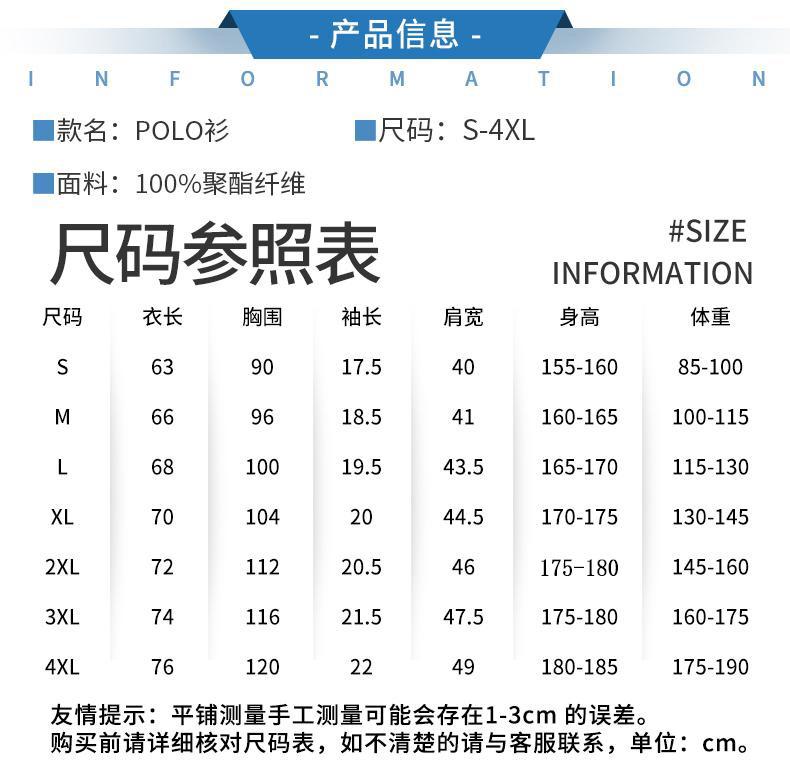 Cross-border Bronze Series Lapel pocket style New short-sleeved lapel polo for both men and women, fashionable and casual polo for both men and women, simple and comfortable short-sleeved trendy polo detail image 1