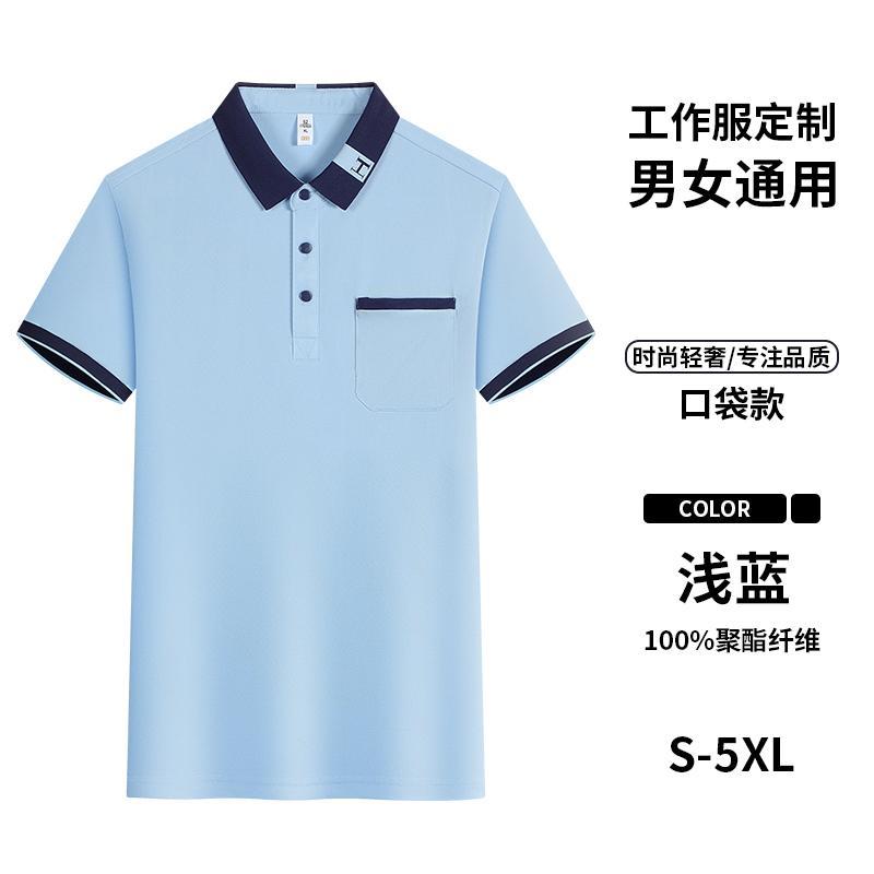 Cross-border Bronze Series Lapel pocket style New short-sleeved lapel polo for both men and women, fashionable and casual polo for both men and women, simple and comfortable short-sleeved trendy polo Application Scenario