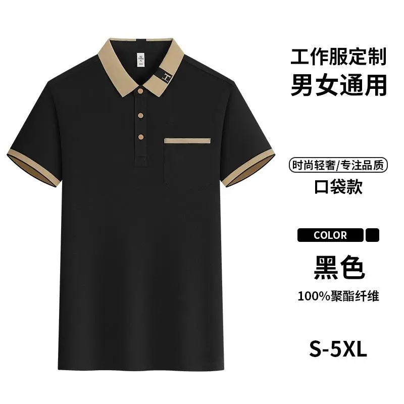 Cross-border Bronze Series Lapel pocket style New short-sleeved lapel polo for both men and women, fashionable and casual polo for both men and women, simple and comfortable short-sleeved trendy polo detail image 5
