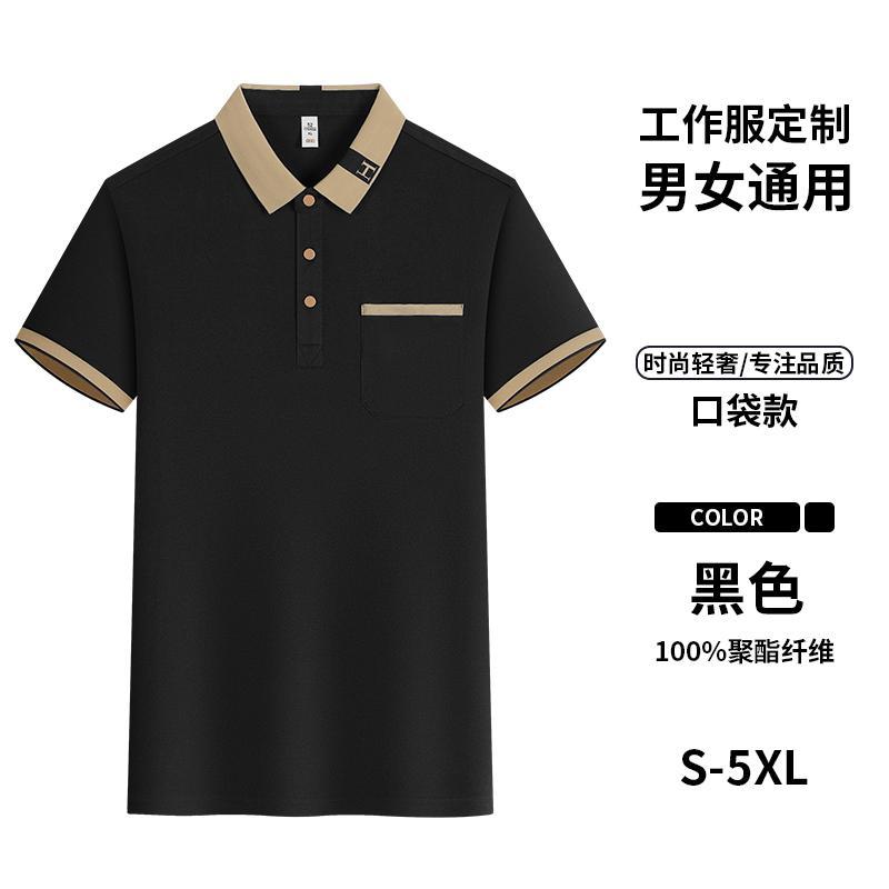 Cross-border Bronze Series Lapel pocket style New short-sleeved lapel polo for both men and women, fashionable and casual polo for both men and women, simple and comfortable short-sleeved trendy polo details Picture
