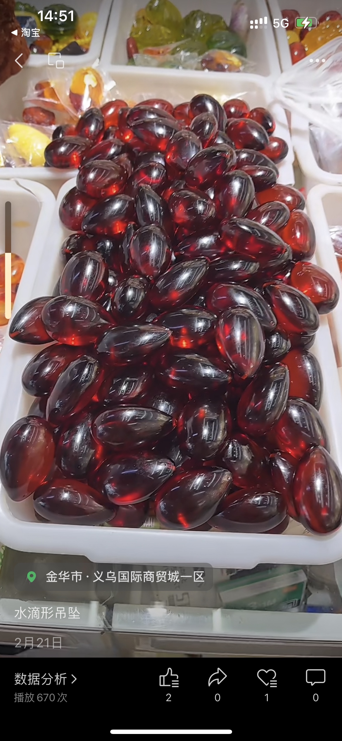 水滴吊坠，血珀琥珀，仿琥珀树脂材料，荧光，浮盐水，松香味，红色透明详情图2