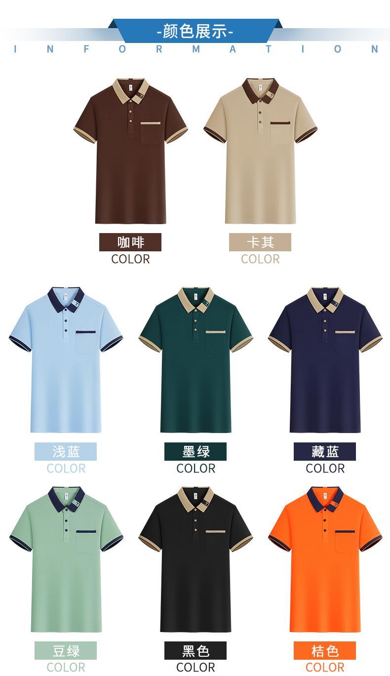 Cross-border Bronze Series Lapel pocket style New short-sleeved lapel polo for both men and women, fashionable and casual polo for both men and women, simple and comfortable short-sleeved trendy polo detail image 2
