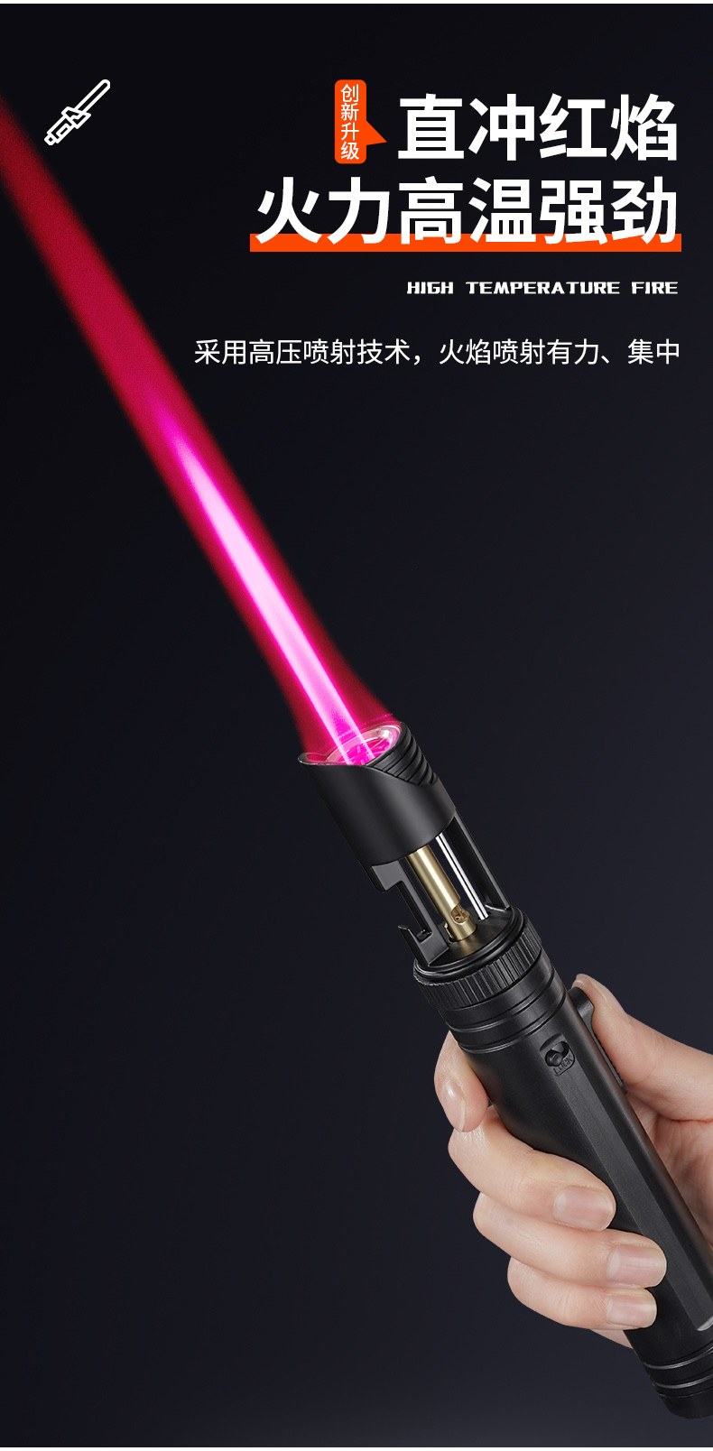 个性高温喷枪蓝焰充气防风点火器打火机手持焊枪打火机便携户外打火机详情图2