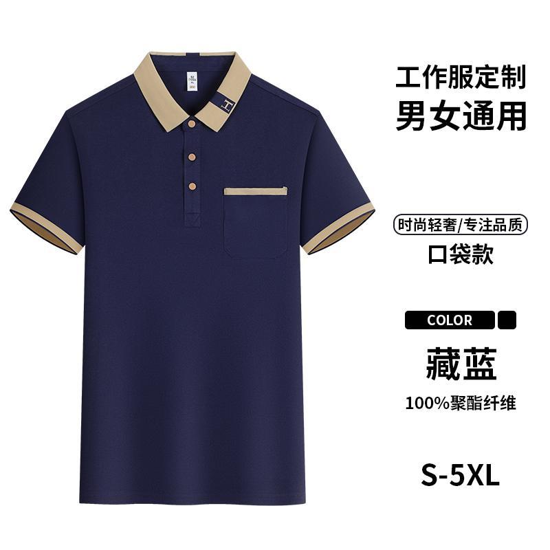 跨境青铜系列翻领口袋款新款短袖翻领polo 男女同款潮流衣服 时尚休闲男女同款polo简约舒适短袖潮流polo