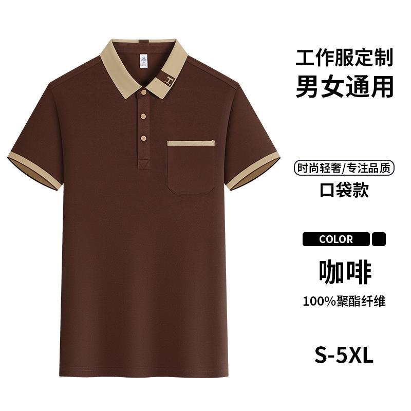 Cross-border Bronze Series Lapel pocket style New short-sleeved lapel polo for both men and women, fashionable and casual polo for both men and women, simple and comfortable short-sleeved trendy polo detail image 9