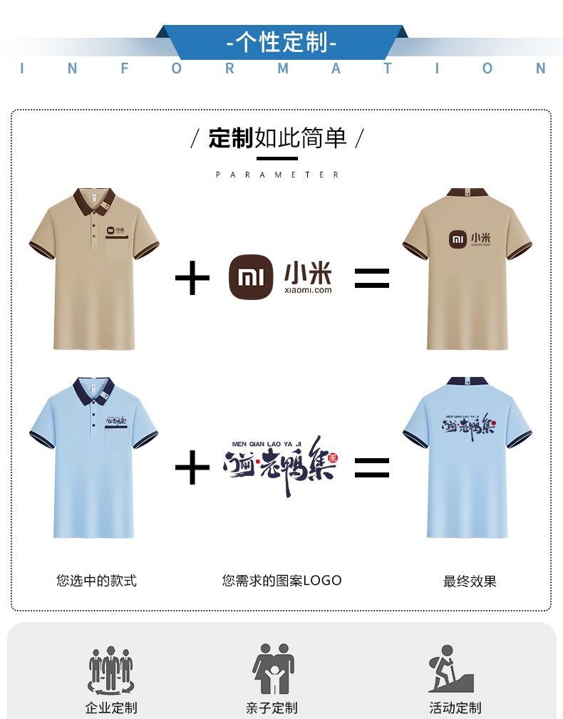 Cross-border Bronze Series Lapel pocket style New short-sleeved lapel polo for both men and women, fashionable and casual polo for both men and women, simple and comfortable short-sleeved trendy polo detail image 13