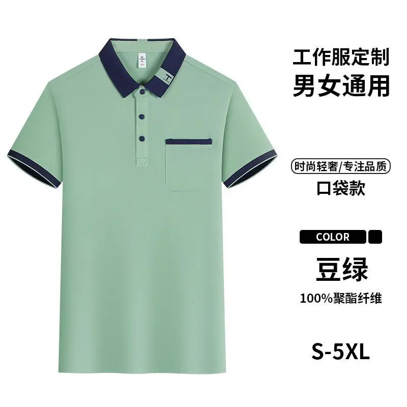 Cross-border Bronze Series Lapel pocket style New short-sleeved lapel polo for both men and women, fashionable and casual polo for both men and women, simple and comfortable short-sleeved trendy polo detail image 12