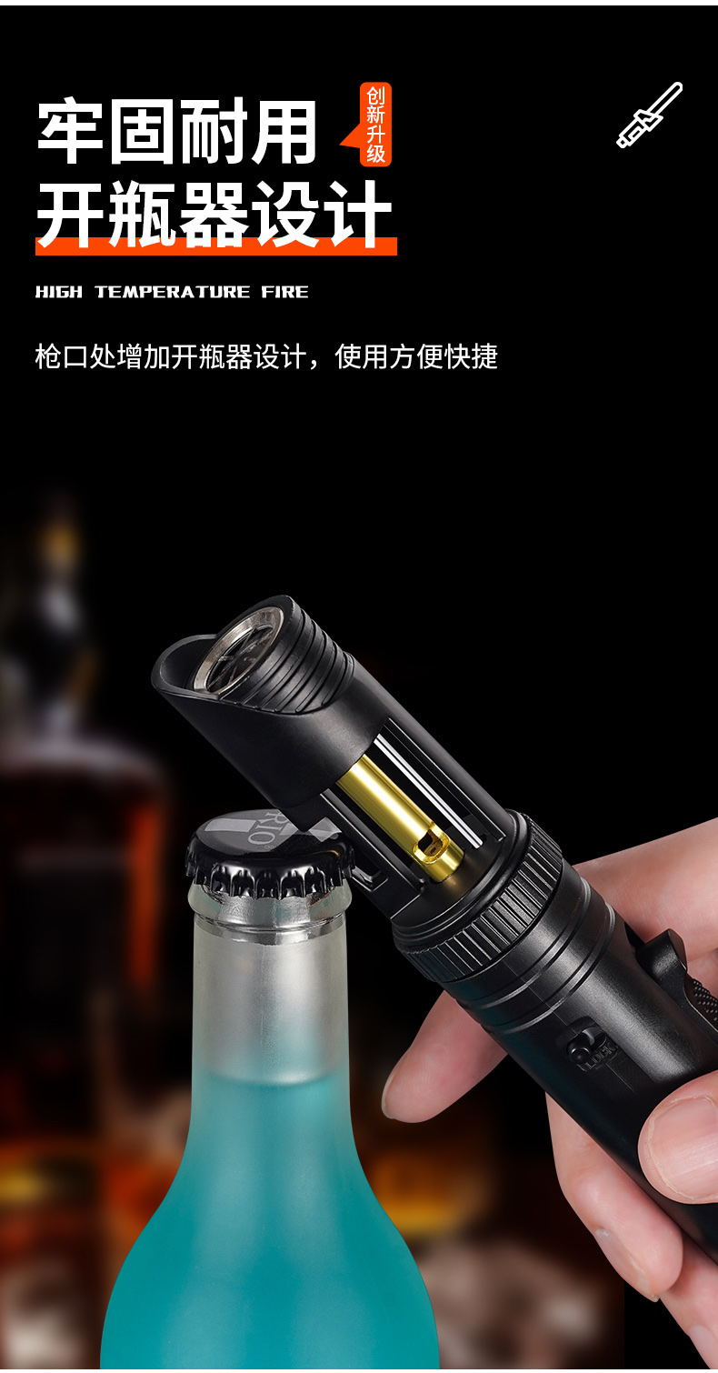 个性高温喷枪蓝焰充气防风点火器打火机手持焊枪打火机便携户外打火机详情图4
