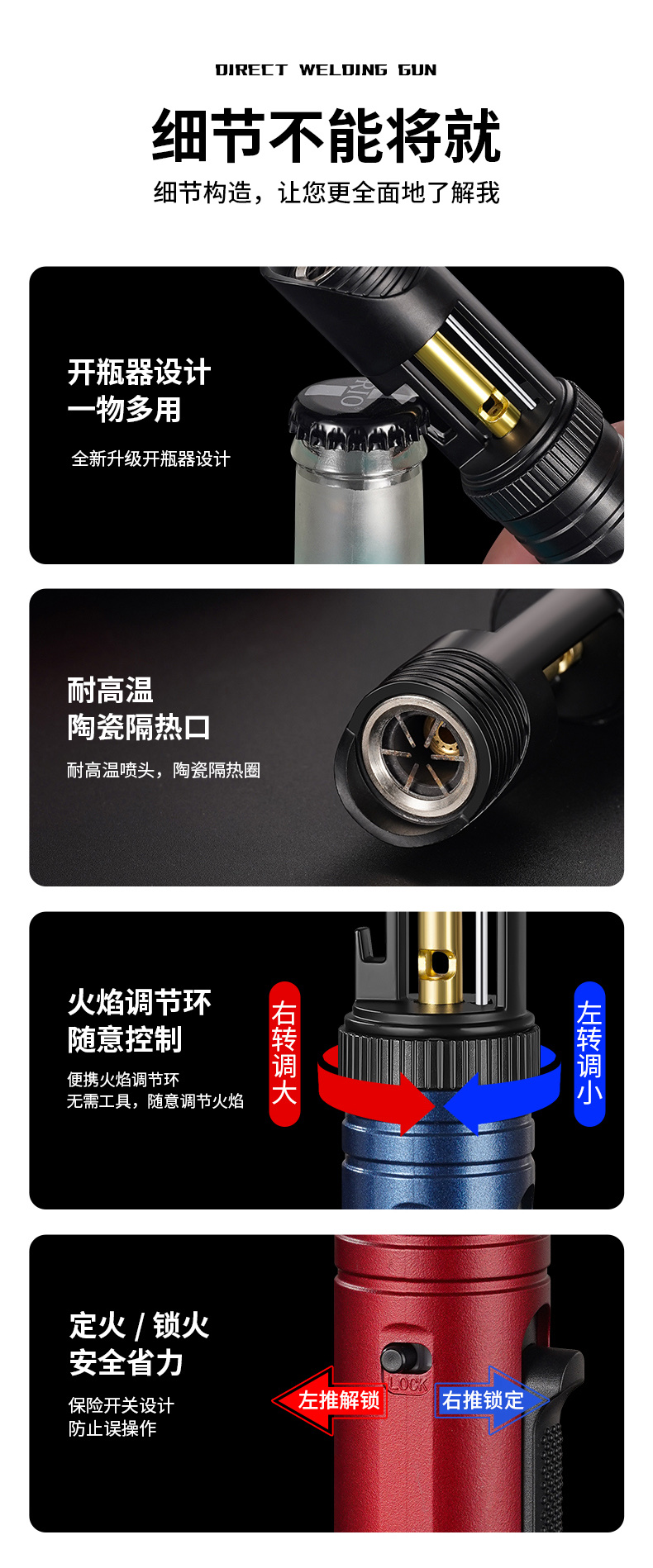 个性高温喷枪蓝焰充气防风点火器打火机手持焊枪打火机便携户外打火机详情图6
