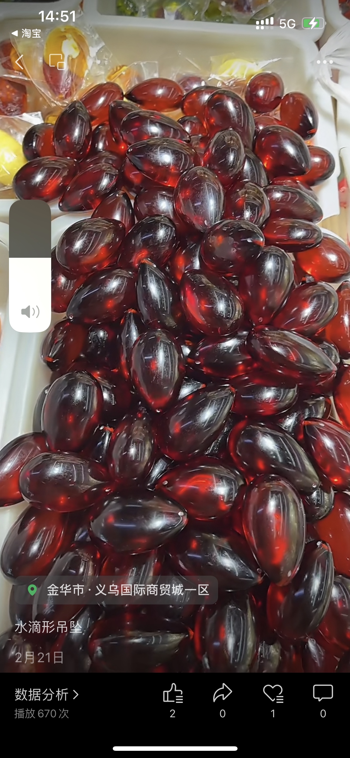 水滴吊坠，血珀琥珀，仿琥珀树脂材料，荧光，浮盐水，松香味，红色透明