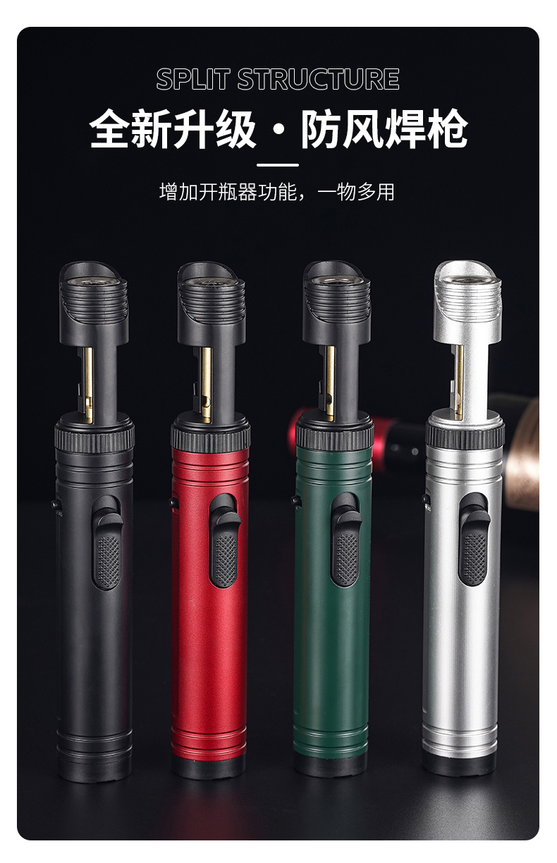 个性高温喷枪蓝焰充气防风点火器打火机手持焊枪打火机便携户外打火机详情图9