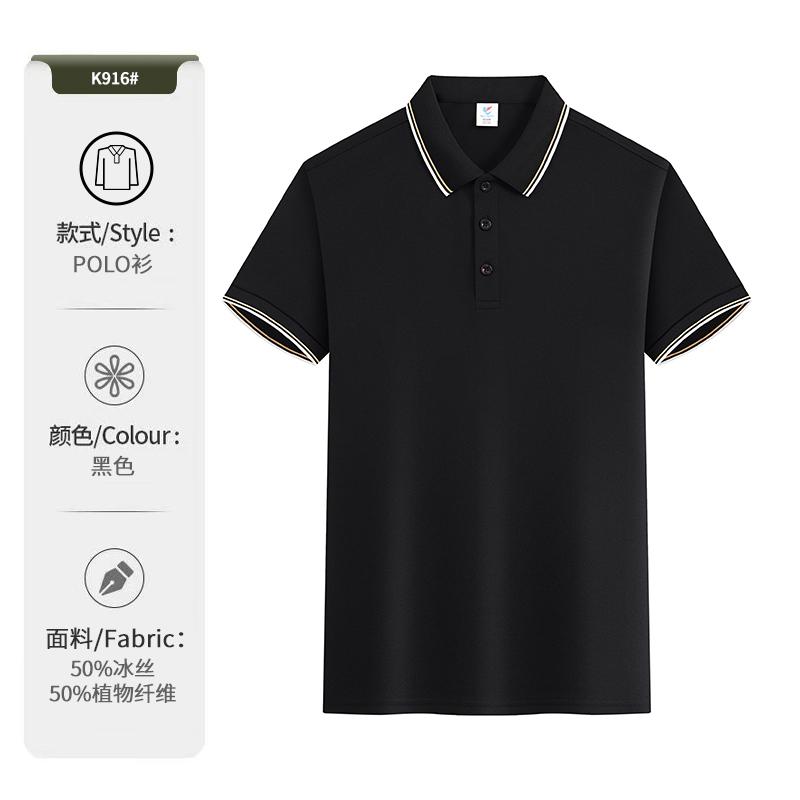 Cross-border Bronze Series Double-sided lapel polo, new short-sleeved lapel polo for both men and women, fashionable and casual polo for both men and women, simple and comfortable short-sleeved trendy polo detail image 15