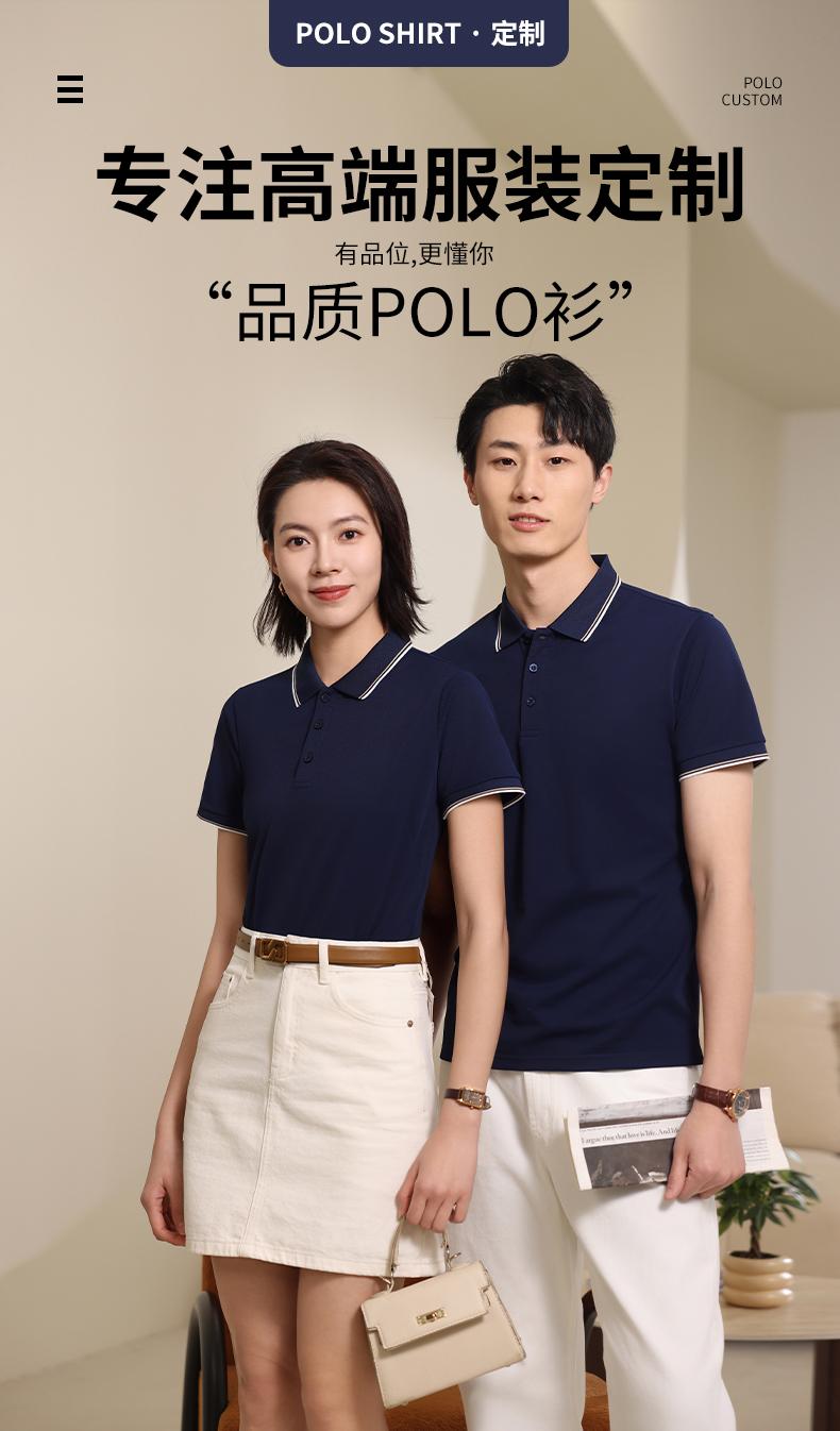 Cross-border Bronze Series Double-sided lapel polo, new short-sleeved lapel polo for both men and women, fashionable and casual polo for both men and women, simple and comfortable short-sleeved trendy polo detail image 1