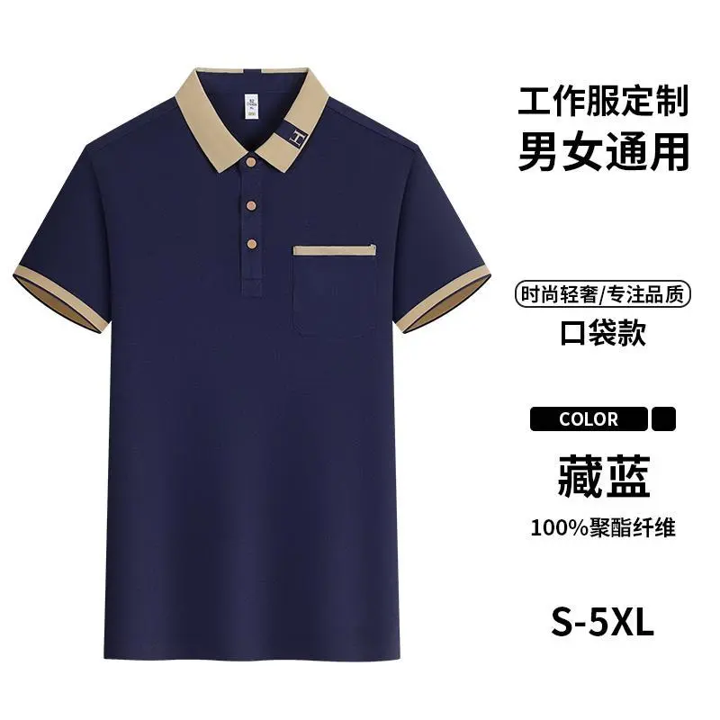 Cross-border Bronze Series Lapel pocket style New short-sleeved lapel polo for both men and women, fashionable and casual polo for both men and women, simple and comfortable short-sleeved trendy polo detail image 11