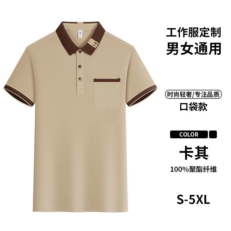 Cross-border Bronze Series Lapel pocket style New short-sleeved lapel polo for both men and women, fashionable and casual polo for both men and women, simple and comfortable short-sleeved trendy polo detail image 8