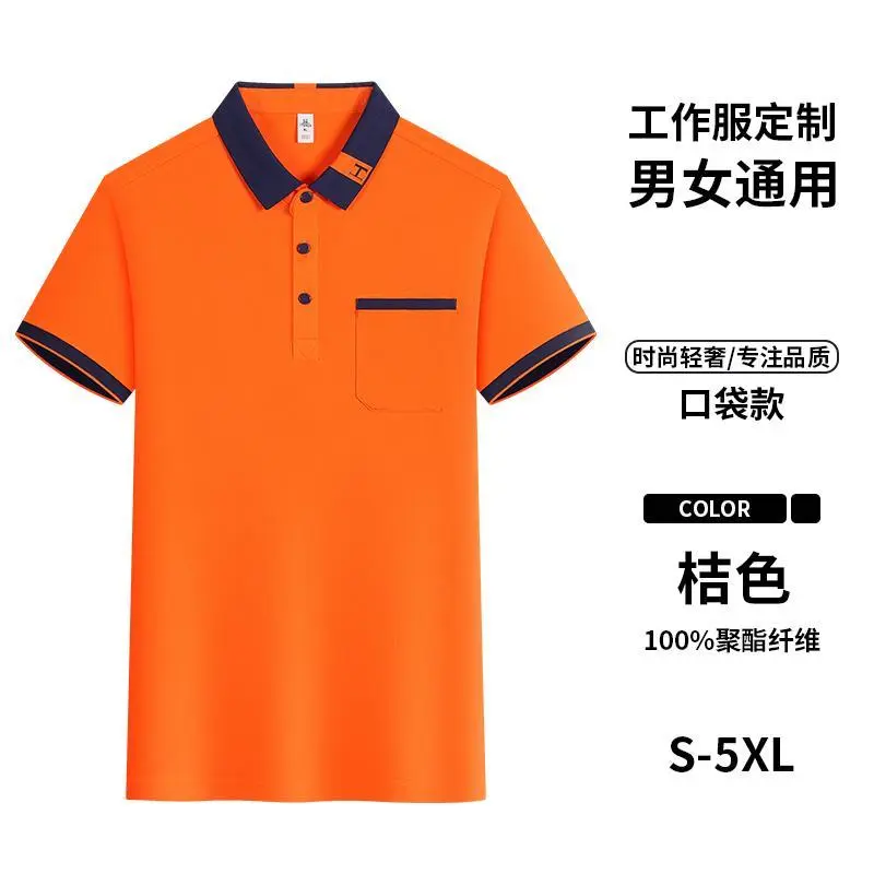 Cross-border Bronze Series Lapel pocket style New short-sleeved lapel polo for both men and women, fashionable and casual polo for both men and women, simple and comfortable short-sleeved trendy polo detail image 10