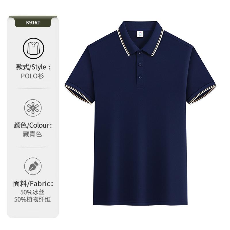 Cross-border Bronze Series Double-sided lapel polo, new short-sleeved lapel polo for both men and women, fashionable and casual polo for both men and women, simple and comfortable short-sleeved trendy polo detail image 13