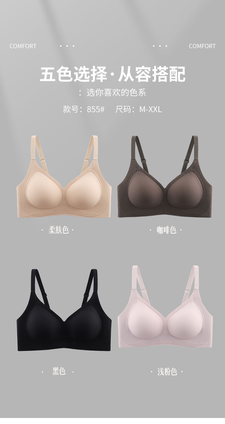 Style Number: 896# Size: M- XXL Color: Coffee Brown/Soft skin/light pink/Black
