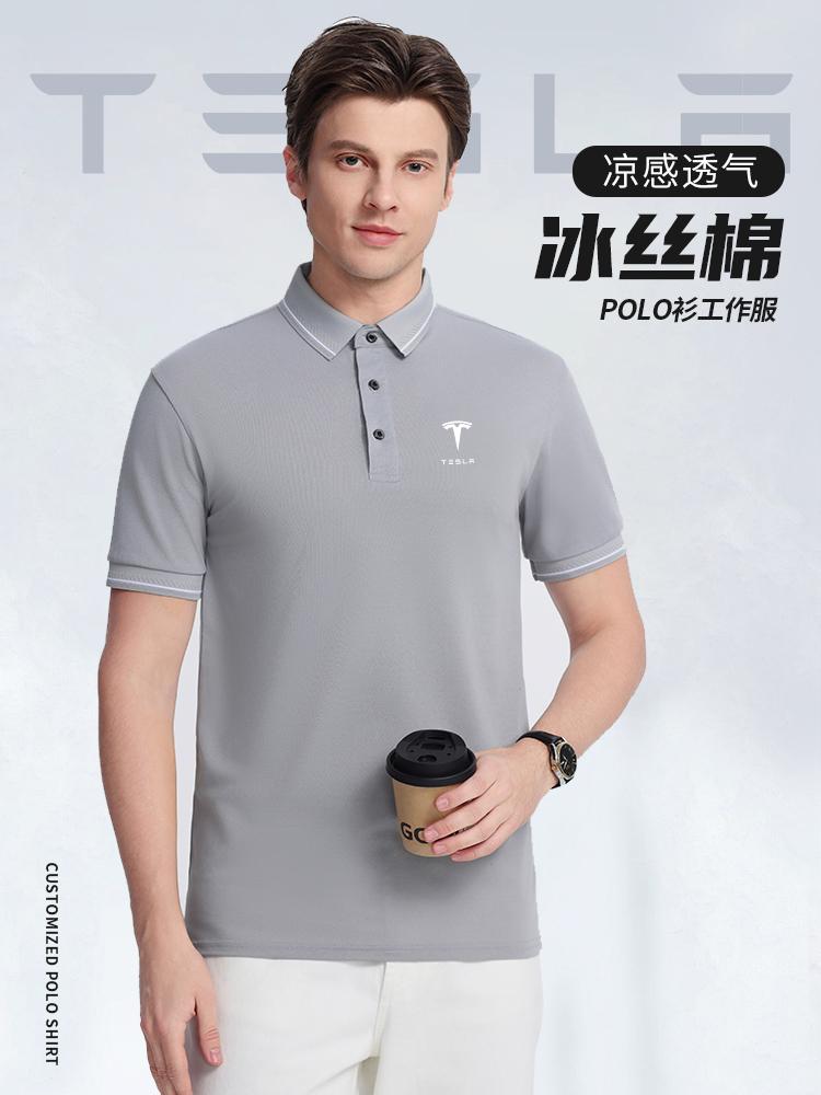 跨境天达系列迪肤棉纯色翻领新款短袖翻领polo 男女同款潮流衣服 时尚休闲男女同款polo简约舒适短袖潮流polo详情图11
