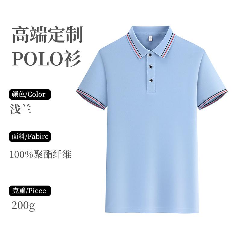 Cross-border Shengjin Series double-stripe business lapel new short-sleeved lapel polo for both men and women, fashionable and casual polo for both men and women, simple and comfortable short-sleeved trendy polo details Picture